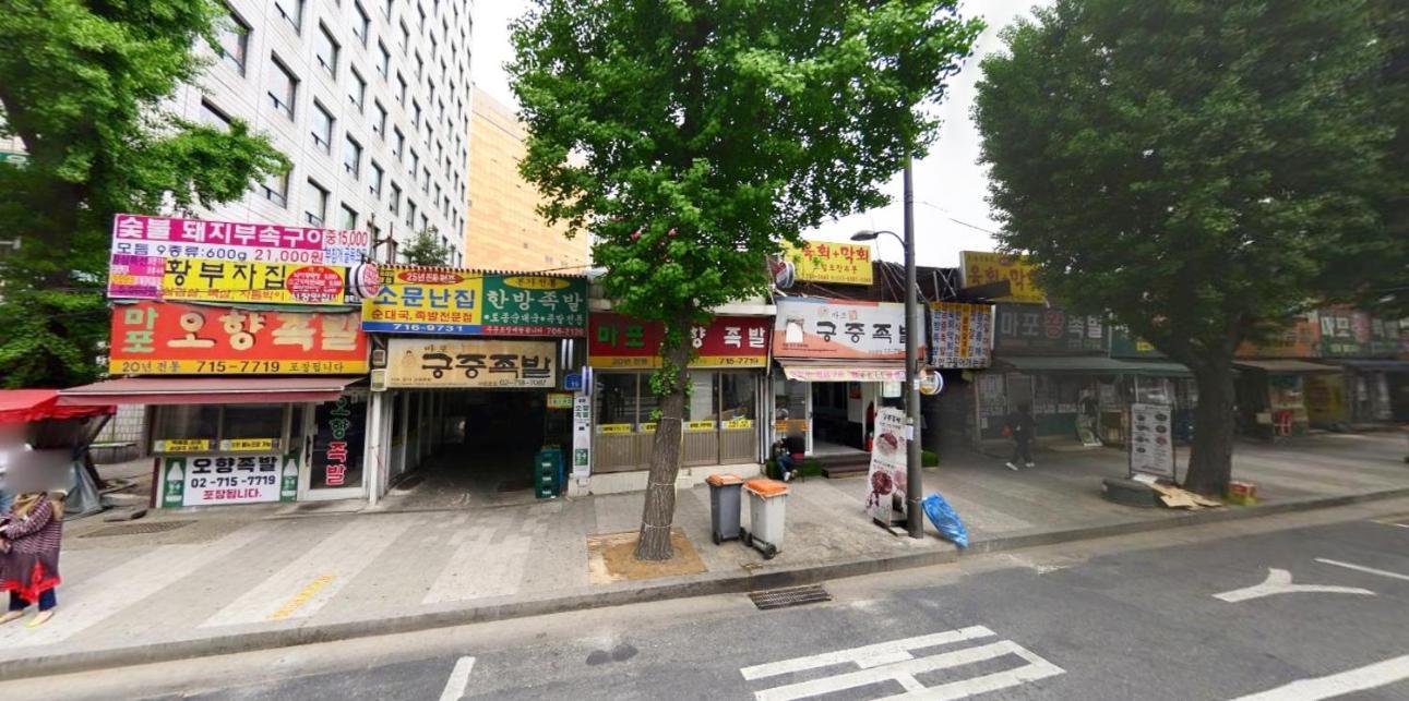 首爾 韩国纳鲁旅舍旅舍 外观 照片